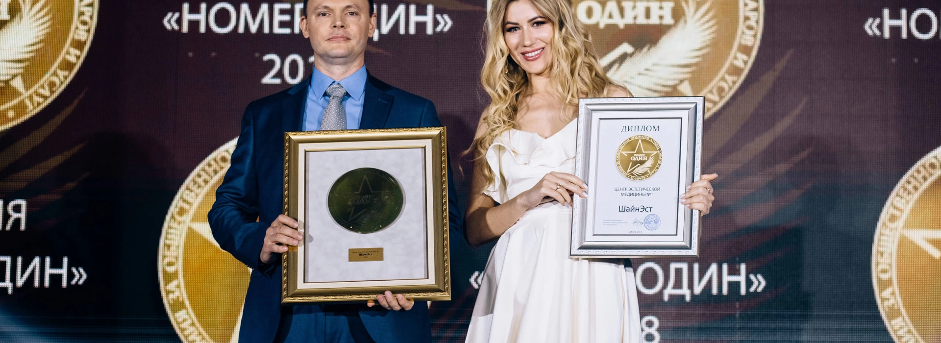 Видео о Шайнест