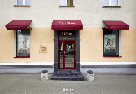 Медицинский центр ШайнЭст - ул. Захарова, 40