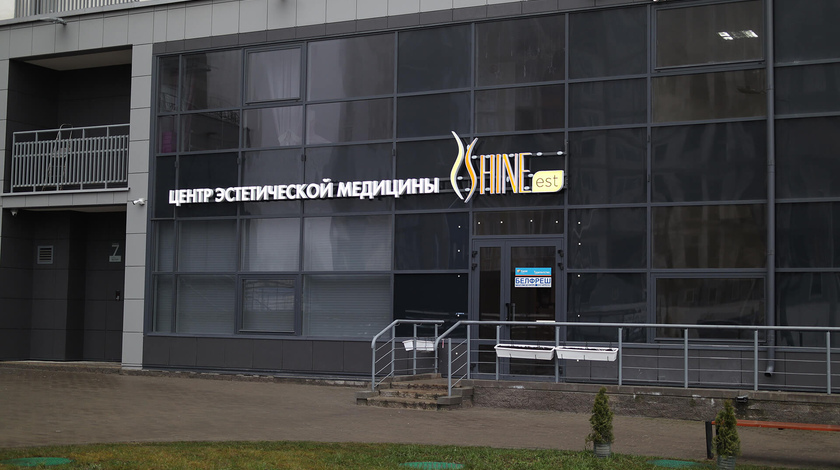 Фото пр-т Дзержинского, 19 | Shine-est.by