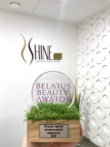 Звание ЛУЧШИХ в профессиональной премии Belarus Beauty Awards