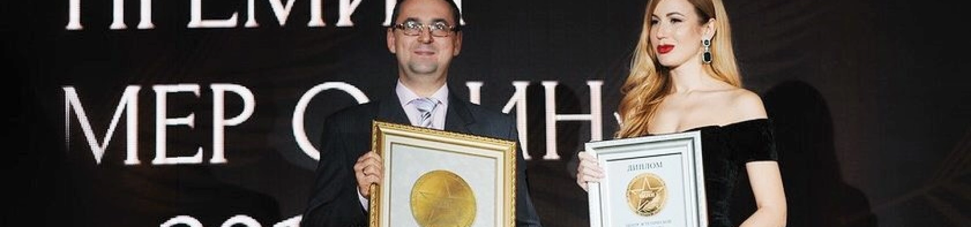 Победа ШАЙНЭСТ в ежегодной премии “Номер один”