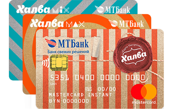 Рассрочка услуг по карте 