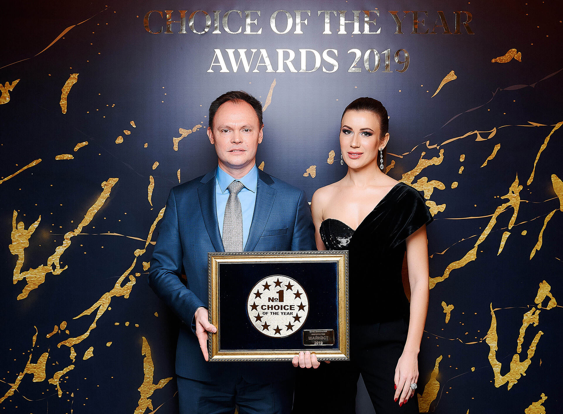 Золотая медаль Международного фестиваля-конкурса «Выбор года» 2019