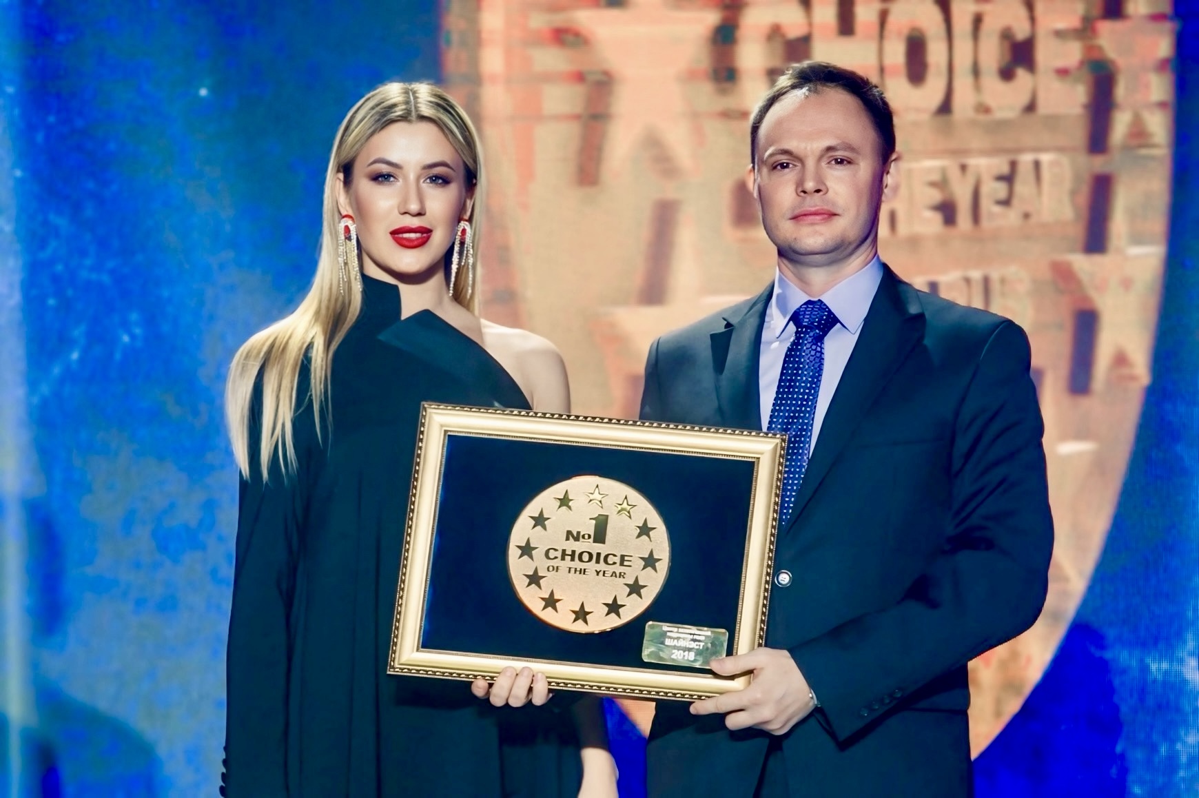 Золотая медаль Международного фестиваля-конкурса «Выбор года» 2018