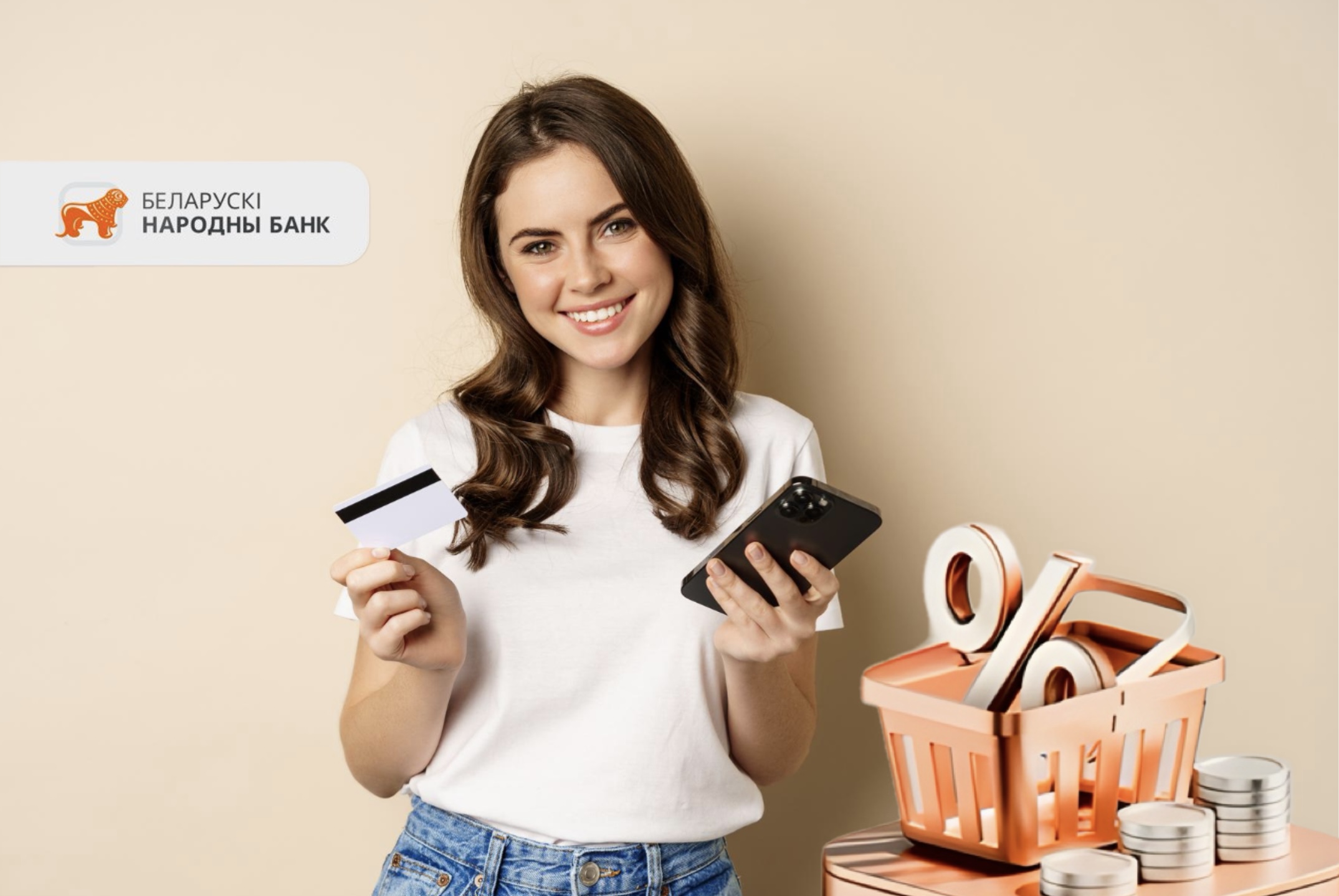 Партнерское кредитование и рассрочка от БНБ-банка | Shine-est.by