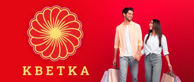 Скидка для клиентов «БСБ Банка»